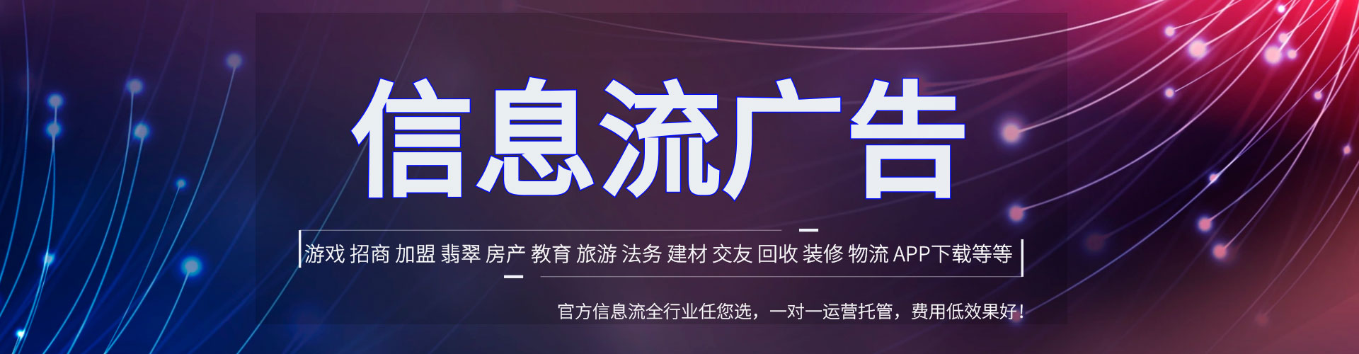 博湖百度竞价包年