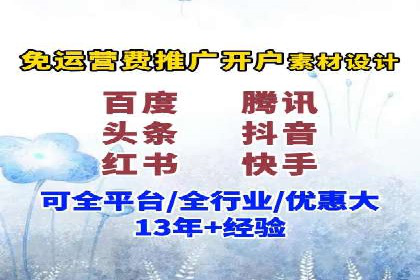 案例分享：SEM运营托管助力电商销量增长
