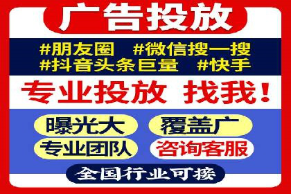 百度竞价推广托管的成功秘诀：策略、执行与优化